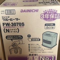 【お取引中】ダイニチ　石油ストーブ　2台の画像