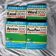 パソコンの本