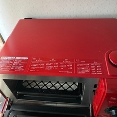 ヘルシオグリエの画像