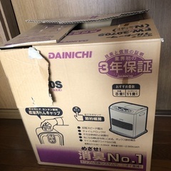 ダイニチ　石油ストーブ　2の画像