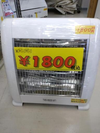 電気ストーブ★2020年製　クリーニング済　管理番号70612