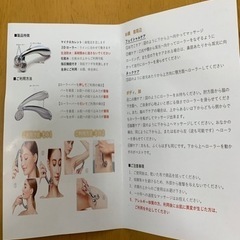 Blossom 美顔ローラーの画像