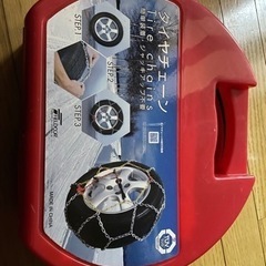 タイヤチェーン
