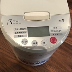 精米器中古ヤマモトの画像