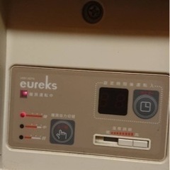 ユーレックス　ラジエター式オイルヒーター　UN814EPS   ホワイトの画像