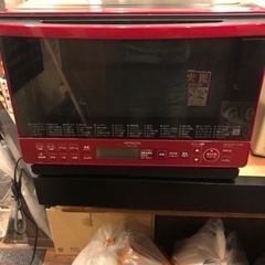 日立　過熱水蒸気オーブンレンジ