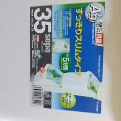 ゴミ箱すっきりスリムタイプの画像