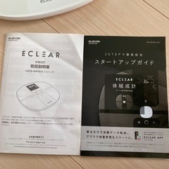 ELECOM eclear 体重計　体組成計の画像