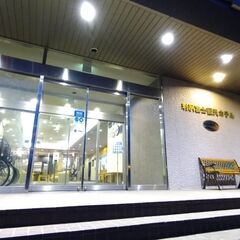 ホテルスタッフ募集【個室寮・交通費補助】利尻島！！～フロント・レストラン・清掃・調理補助～の画像