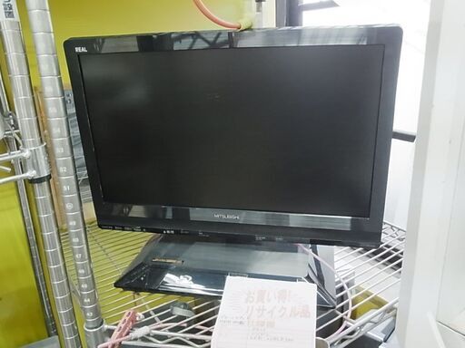 セール中につき、通常特価18,678円より5,000円引きの13,678円!　2011年製　三菱　ブルーレイ\u0026ハードディスク搭載　液晶テレビ　LCD-22BLR500　2番組同時録画　500GB