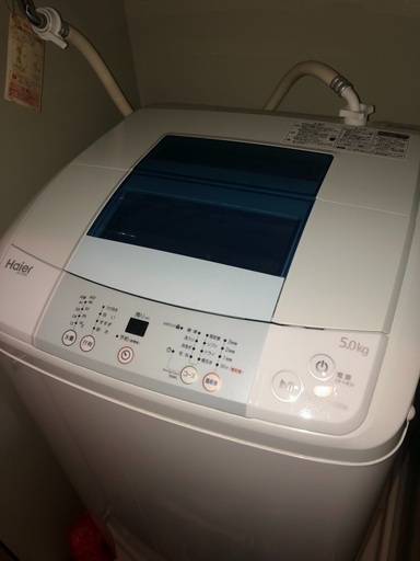 洗濯機　ハイアール　5.0kg