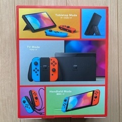 Switch 有機ELの画像