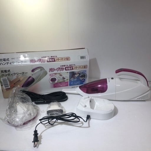 #5925 日立　充電式ハンディクリーナー　HHC-12V 2018年製