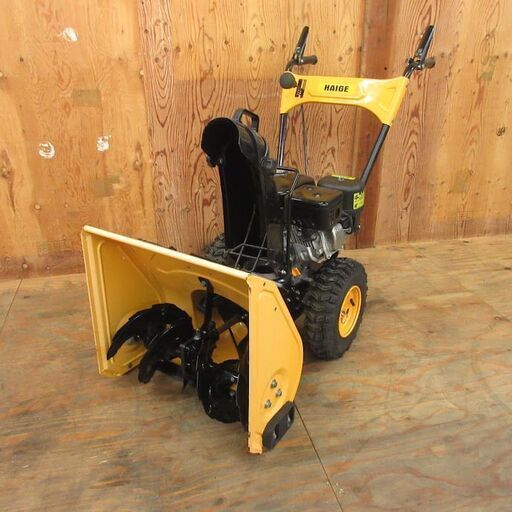 ハイガー HAIGA 除雪機 動作確認OK リコイル ガソリン 雪掻き 雪かき 中古 宮城