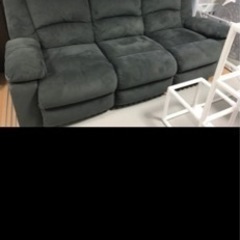 備品リクライニングソファ