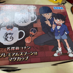 コナンくん　コップの画像