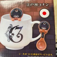 コナンくん　コップの画像