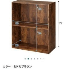 ニトリカラーボックスの画像