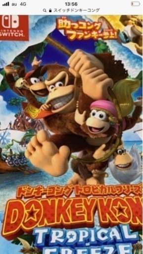 スイッチドンキーコングカセット