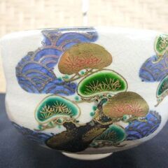 茶道具 茶碗 田中芳華 乾山 松 青海波 共箱 札幌市手稲区の画像