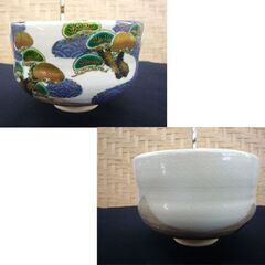 茶道具 茶碗 田中芳華 乾山 松 青海波 共箱 札幌市手稲区の画像
