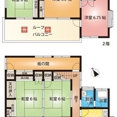 敷金礼金0円 （繁忙期前の今だけ）吹上駅徒歩4分 ペット/DIY...