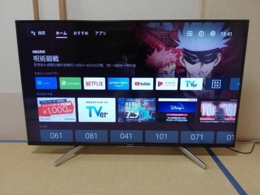 ■取引決定済■2020年製■SONY 49V型 4K液晶テレビ (Android TV) KJ-49X8500G