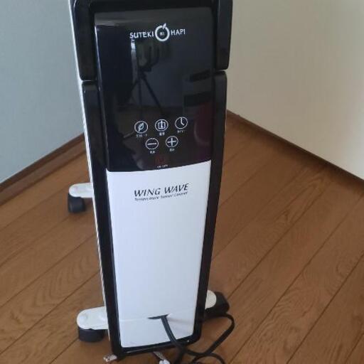 オイルヒーター