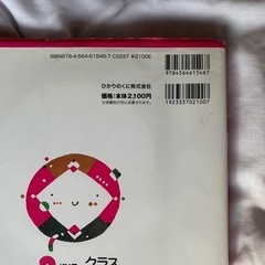 3歳児のクラス運営の画像