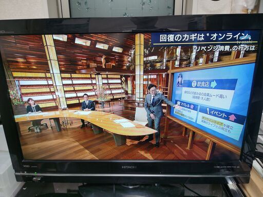 日立 32V デジタルハイビジョン液晶テレビ L32-WP03