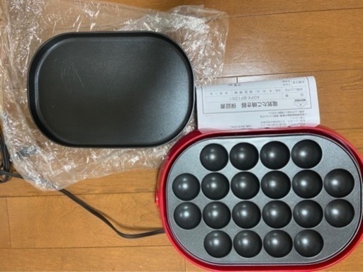 着脱式2枚プレート電気たこ焼き機 AOPX-BP1281