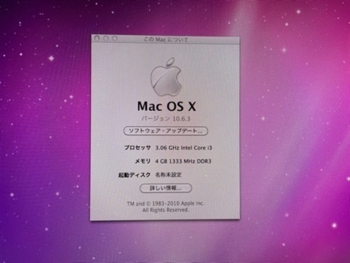 iMac 2010 メモリ4GB 純正キーボード・マウス付