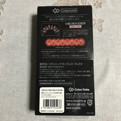 コラントッテ ネックレス クレスト(プレミアムカラー)の画像
