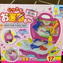 お医者さんセット
