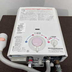 大阪ガス　ガス瞬間湯沸かし器　都市ガス用　２０２０年製　キッチンガス器具　５３３－H9１１