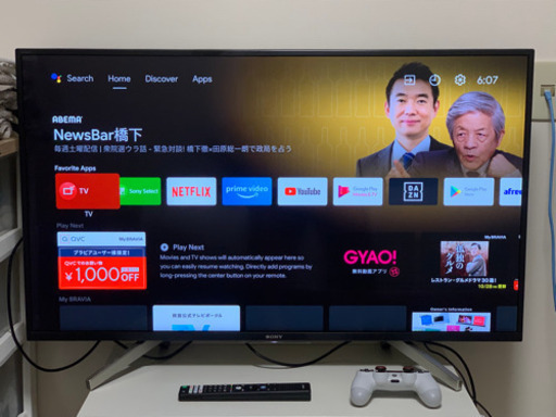 ソニー43V LCD テレビ KJ-43X8500G 4K 2019 モデル