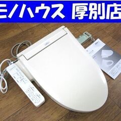 温水洗浄便座 ウォシュレット 2021年製 TOTO 中古 TC...