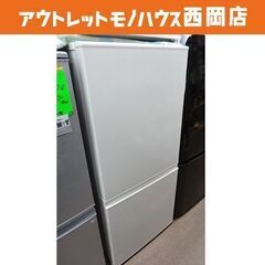 西岡店 冷蔵庫 157L 2016年製 2ドア アクア AQR-16F AQUA 白