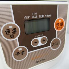 J3412/1ヶ月保証/炊飯器/炊飯ジャー/3.5合炊き/ホワイト/シーシーピー/CCP/BK-R60/中古品/の画像