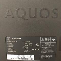 ★2014年製★　SHARP　AQUOS　40型　の画像