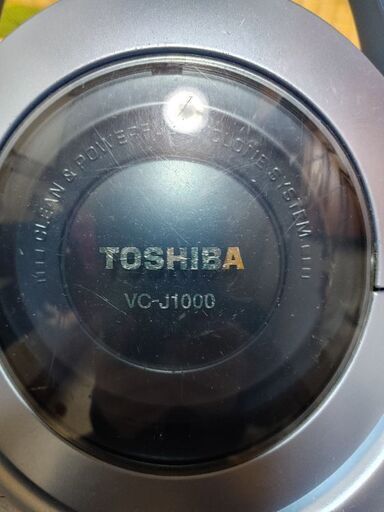 TOSHIBA　東芝　サイクロン掃除機　紙パック不要
