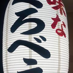 スタッフ急募！和光市カラオケ居酒屋 味なくろべぇの画像