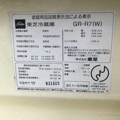 ミニ冷蔵庫の画像