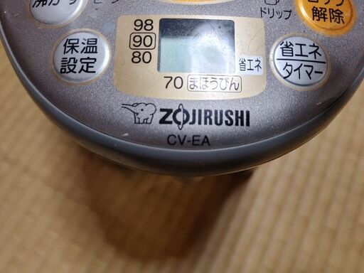 ZOJIRUSHI　象印　電気ポット