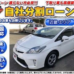 【自社ローン】★頭金無し★保証人無し★和歌山エリア★プリウスSグレード