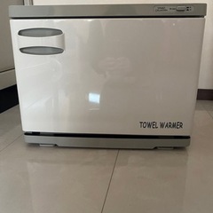新品！中〜大型タオルウォーマー