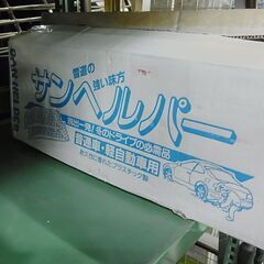 スノーヘルパー　スタックヘルパー　雪路　脱出　脱輪　季節商品の画像