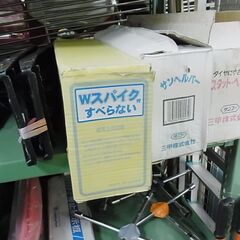スノーヘルパー　スタックヘルパー　雪路　脱出　脱輪　季節商品