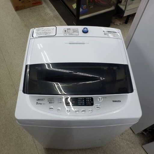 洗濯機 5kg 2020年製 山善 YWMA-50 YAMAZEN ヤマゼン 5.0kg 札幌 西野店