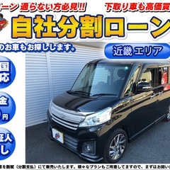 【自社ローン】★頭金無し★保証人無し★和歌山エリア★スーぺシア